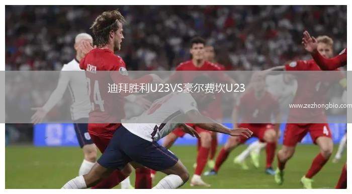 最后时刻阿斯顿维拉调整名单以备NBA季后赛;再遭质疑环节打磨;更衣室稳定;资深球员宣示担当 最后时刻阿斯顿维拉调整名单以备NBA季后赛;再遭质疑环节打磨;更衣室稳定;资深球员宣示担当