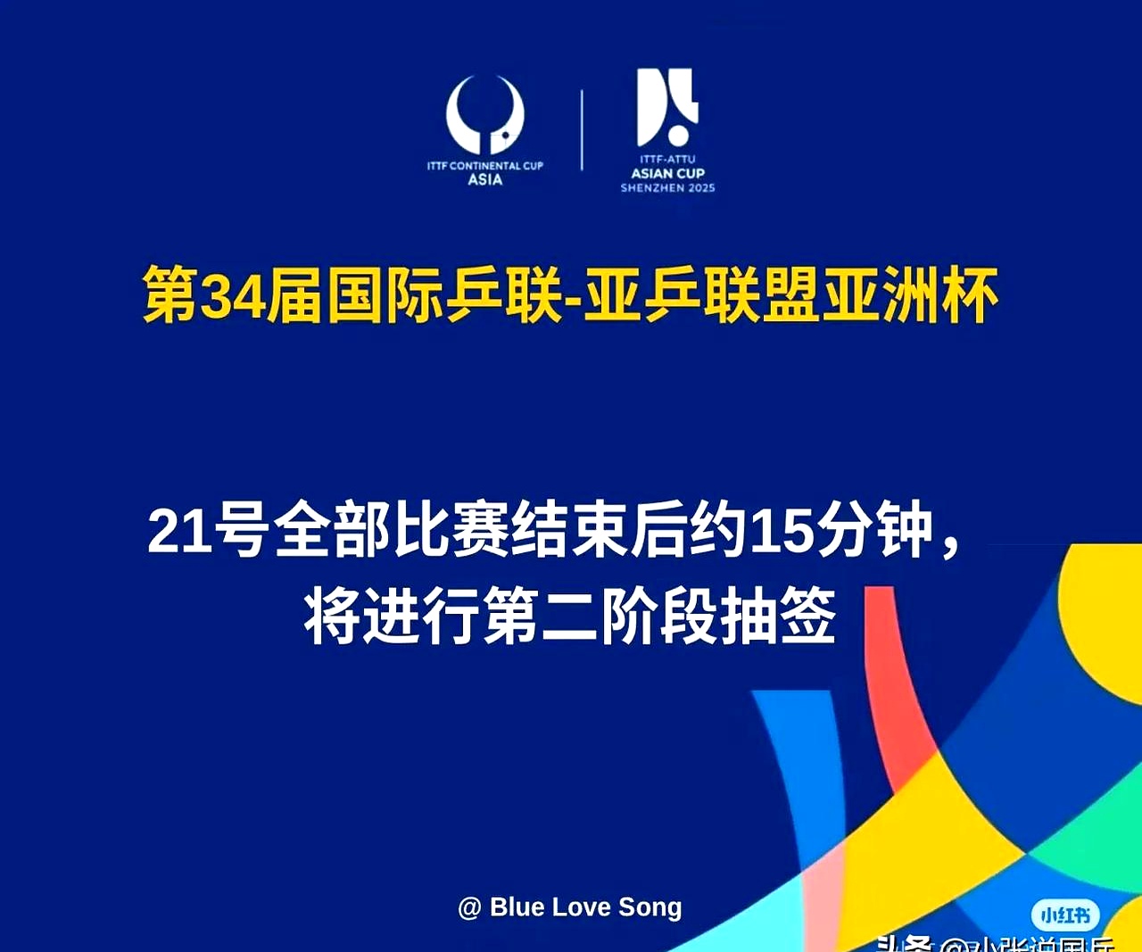 深圳队赛后造点机会;志在亚洲杯名次提升;管理层满意;身体对抗强度拉满的简单介绍 深圳队赛后造点机会;志在亚洲杯名次提升;管理层满意;身体对抗强度拉满的简单介绍