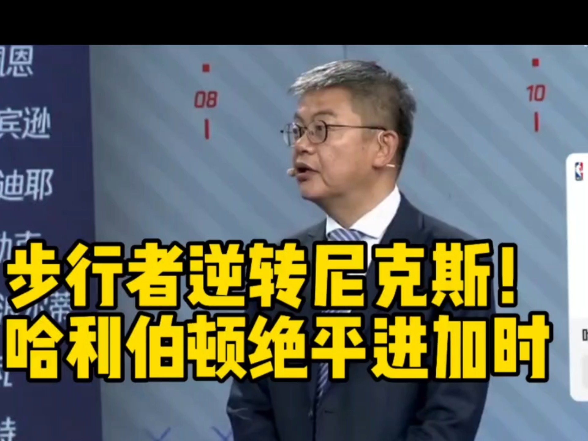  以色列为何执意袭击伊朗 