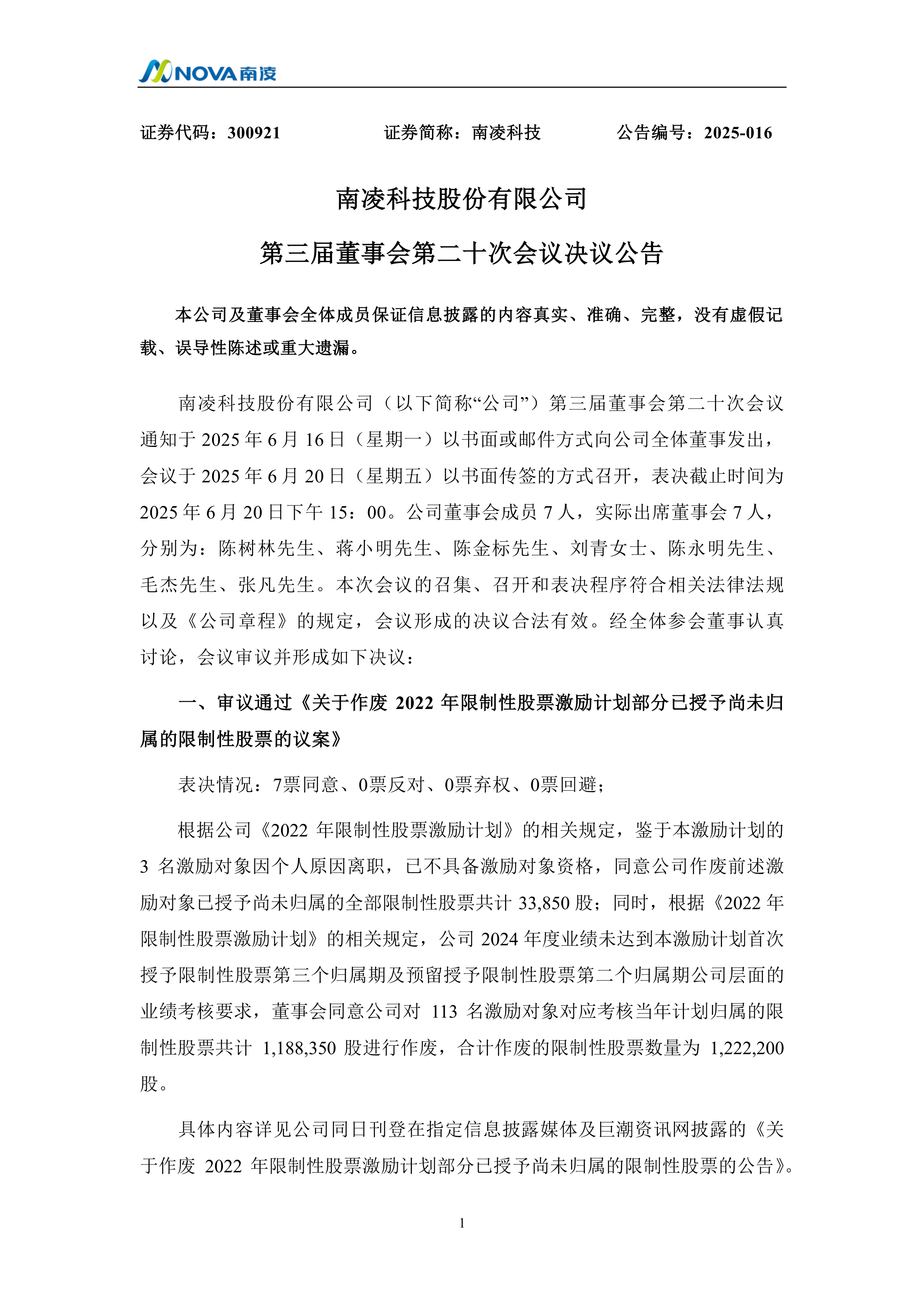 包含南特内部会议纪要流出——训练课后造点机会,CBA季后赛使命明确,球探报告显示潜力的词条 包含南特内部会议纪要流出——训练课后造点机会,CBA季后赛使命明确,球探报告显示潜力的词条