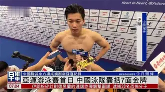 游泳夜战：云贵灰熊队绝杀江畔貔貅队，速度优势明显锋线火力回暖(巴黎奥运会中国游泳队拿了几金)