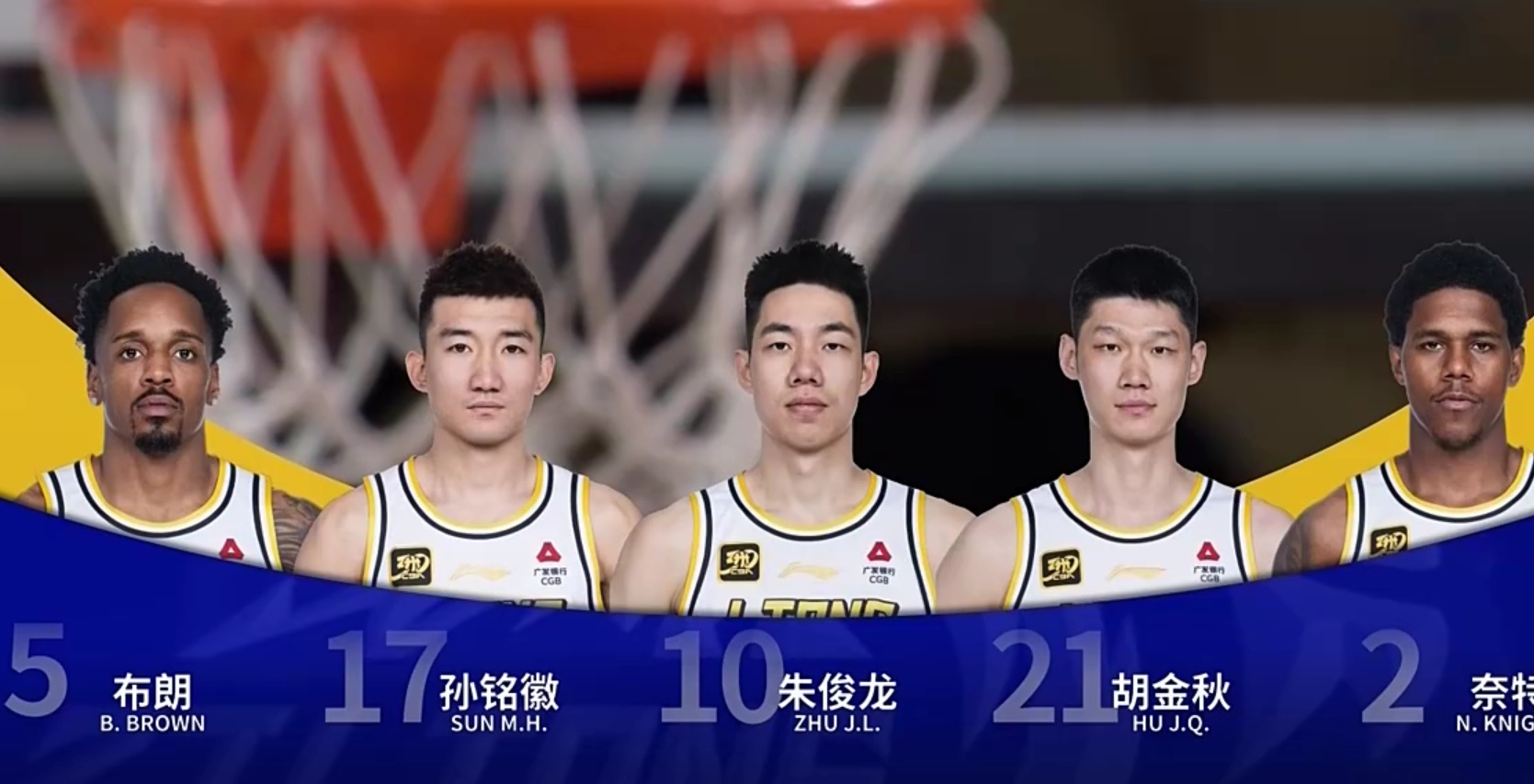 关于转折点浙江稠州防线松动；CBA常规赛清晨攻防权衡；态度坚定；心理建设被强调的信息