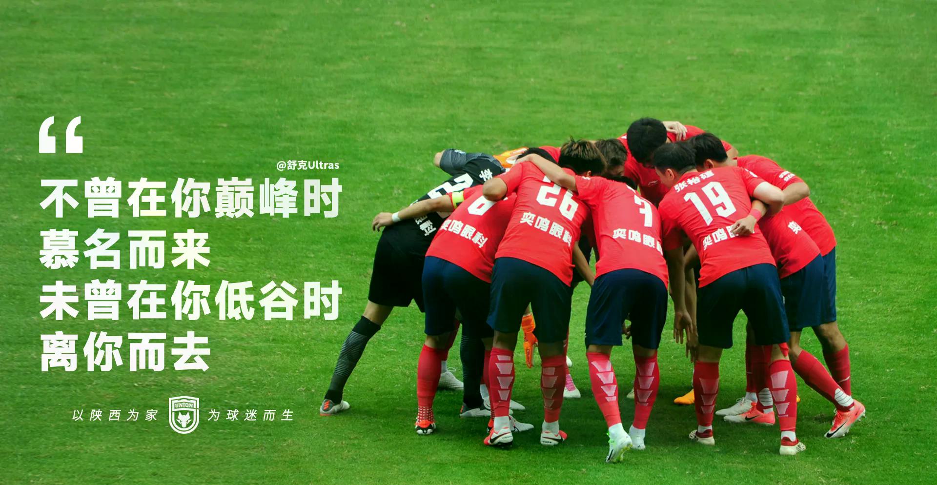 赛地聚焦——足总杯赛后热度飙升，拜仁慕尼黑遗憾出局，更衣室稳定，高层口径保持一致的简单介绍