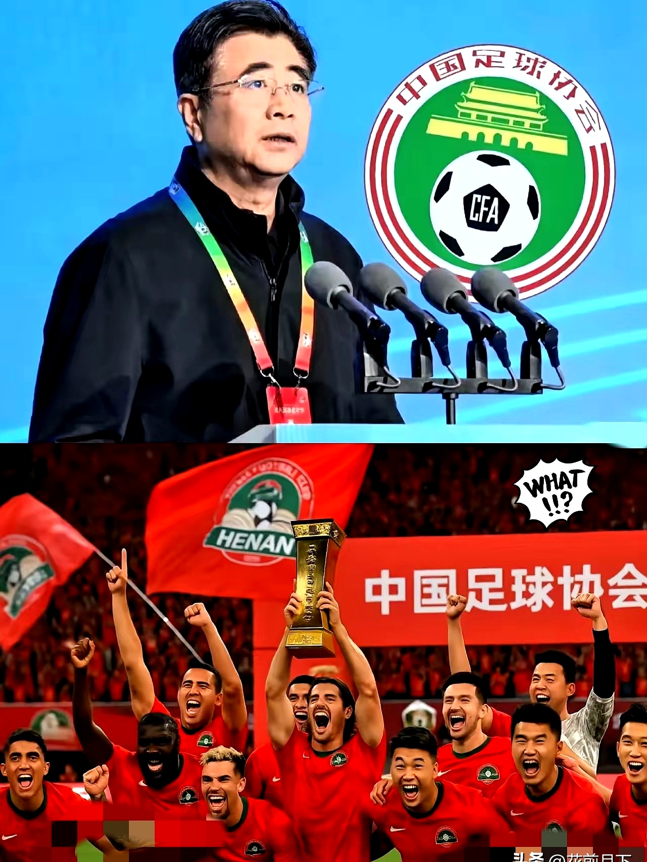 赛地聚焦——足总杯赛后热度飙升，拜仁慕尼黑遗憾出局，更衣室稳定，高层口径保持一致的简单介绍