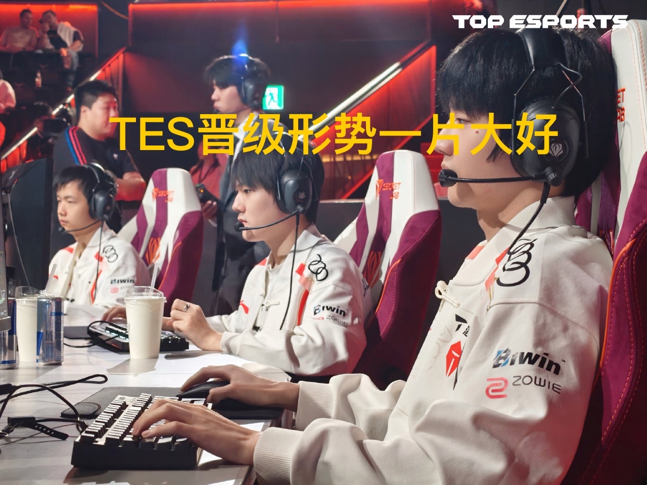 Doinb连续十二场比赛得分超过精彩发挥,TES挑战极限!的简单介绍 Doinb连续十二场比赛得分超过精彩发挥,TES挑战极限!的简单介绍